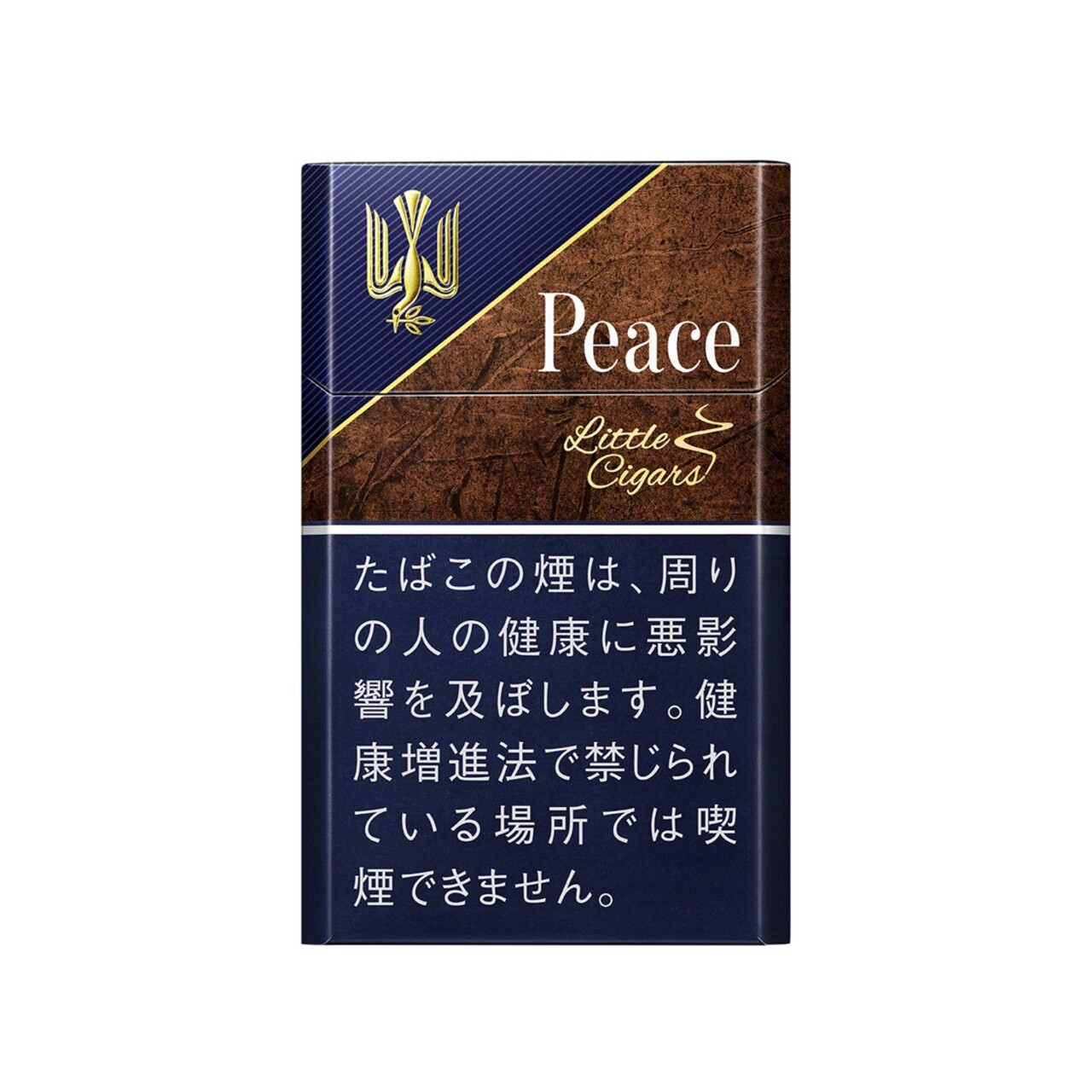 Peace・リトルシガー