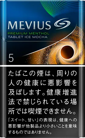 MEVIUS・プレミアムメンソール・タブレット・アイスモカ・5